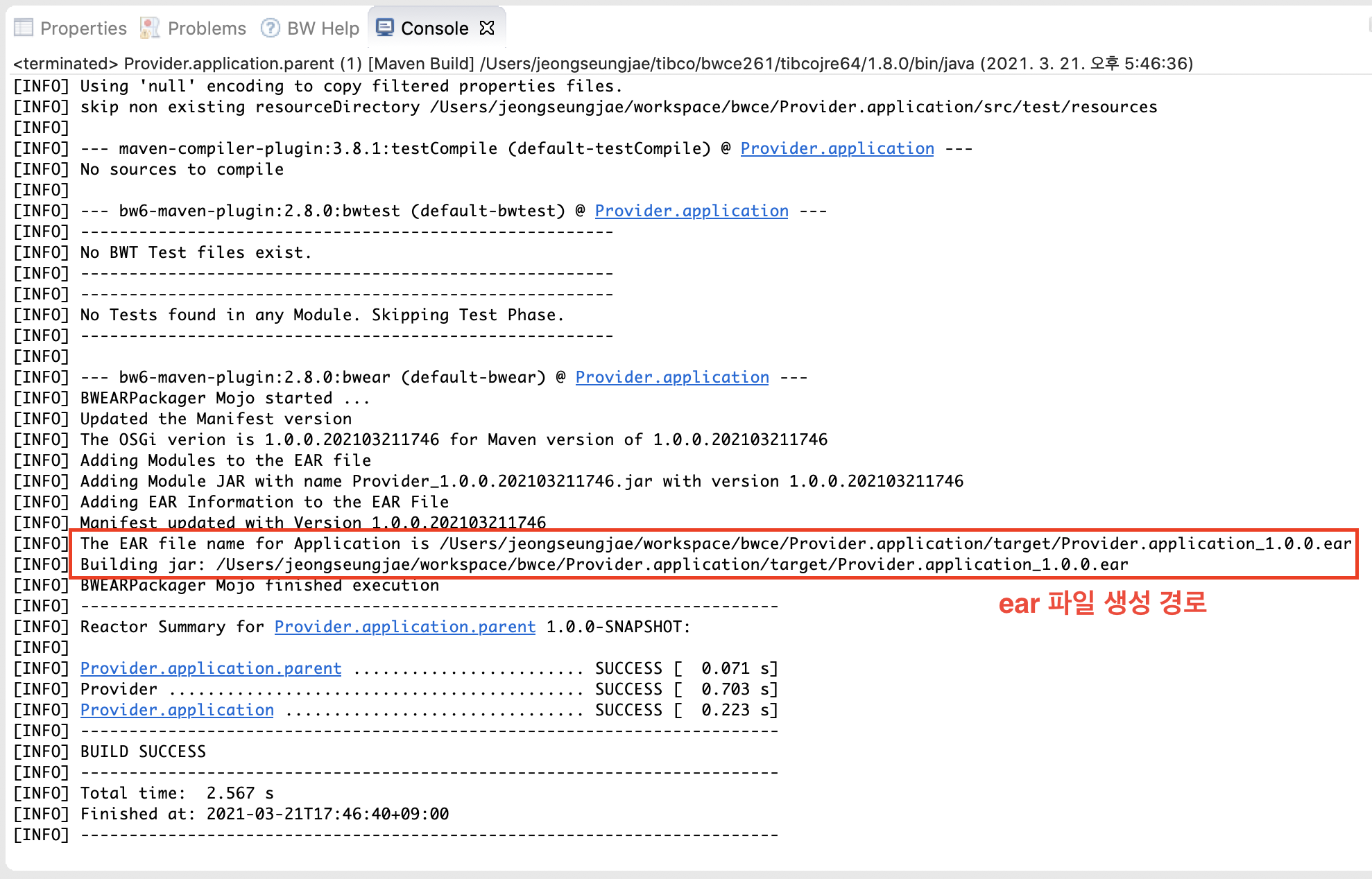 Maven Package 2